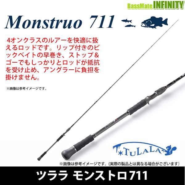 TULALA ツララ TULALA Monstruo モンストロ 711 : バスメイト