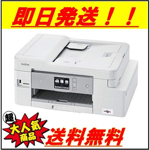 ブラザー工業 ブラザー プリンター 大容量インク型 A4インクジェット