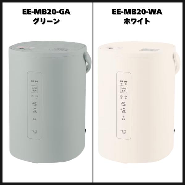 象印（ZOJIRUSHI） スチーム式加湿器 木造3畳/プレハブ6畳まで タンク