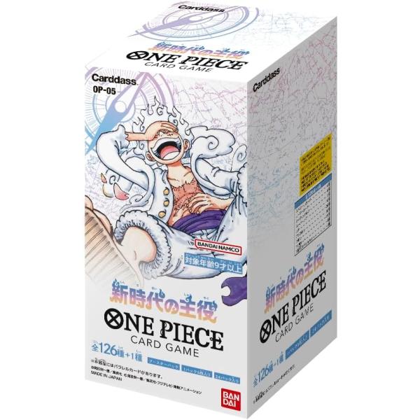 ONE PIECEカードゲーム 新時代の主役【OP-05】新品未開封1BOX