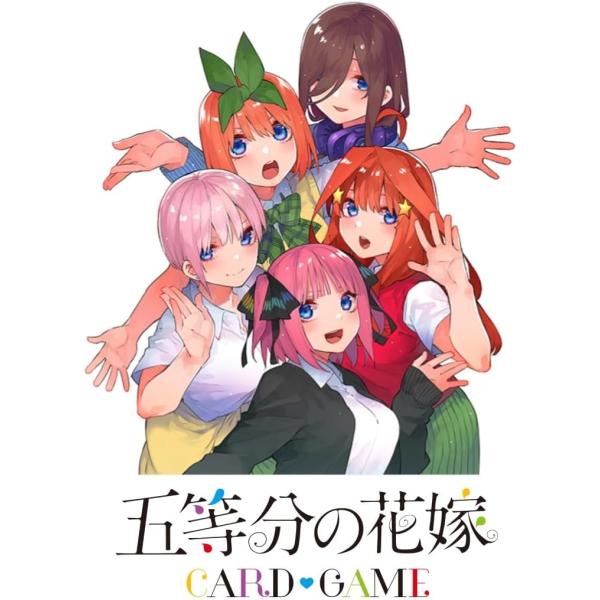発売日前日発送 五等分の花嫁 カードゲーム ブースターパック vol.5