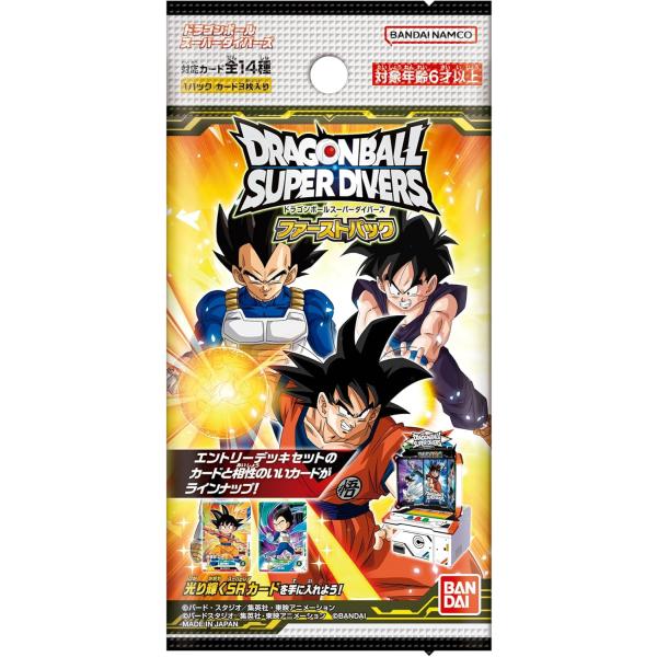 ドラゴンボールスーパーダイバーズ ファーストパック 1BOX(10パック
