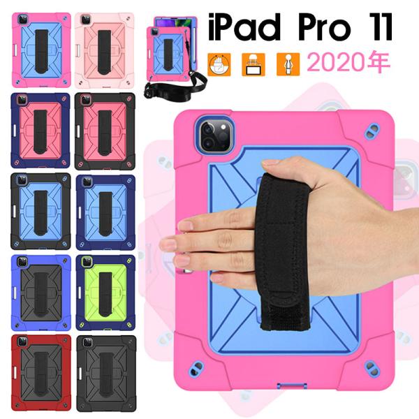 iPad Pro 11 ケース 背面保護 インチ 第 2 世代 カバー 耐衝撃 アイ