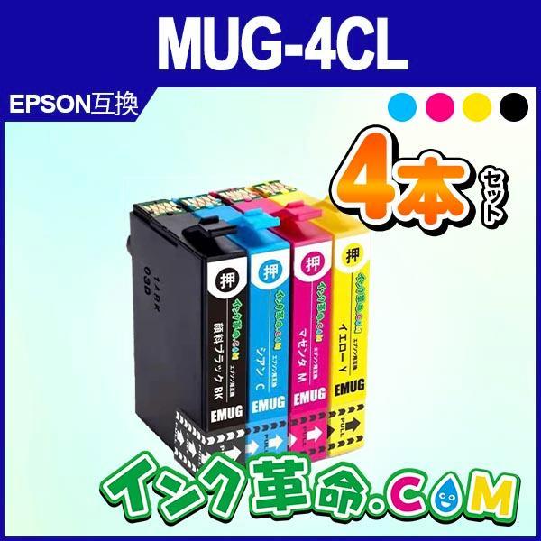 インク革命.COM エプソン インク MUG-4CL マグカップ 4色セット