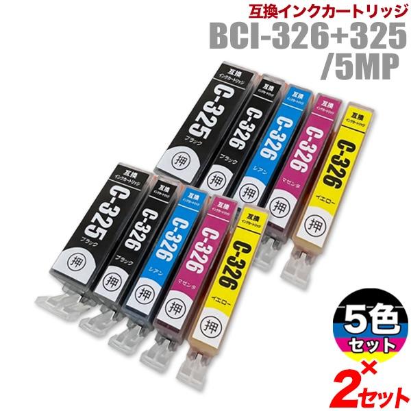 PIXUS プリンターインク キヤノン Canon インクカートリッジ