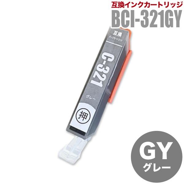 PIXUS プリンターインク キヤノン Canon インクカートリッジ