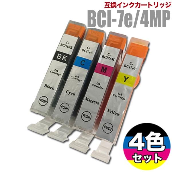 PIXUS プリンターインク キヤノン Canon インクカートリッジ