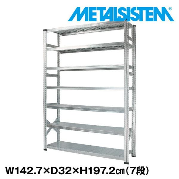 スチールラック インダストリアル」の人気商品一覧 | 安い商品を通販