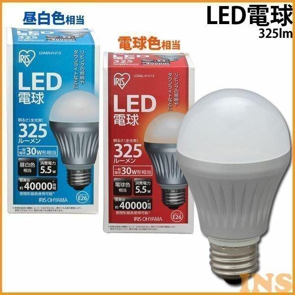 IRIS OHYAMA（アイリスオーヤマ） LED電球 E26 325lm 昼白色LDA6N-H