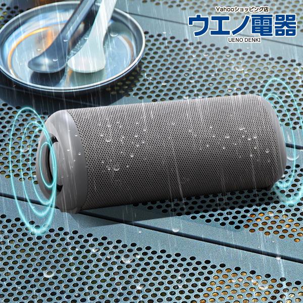 IRIS OHYAMA（アイリスオーヤマ） スピーカー Bluetooth ワイヤレス