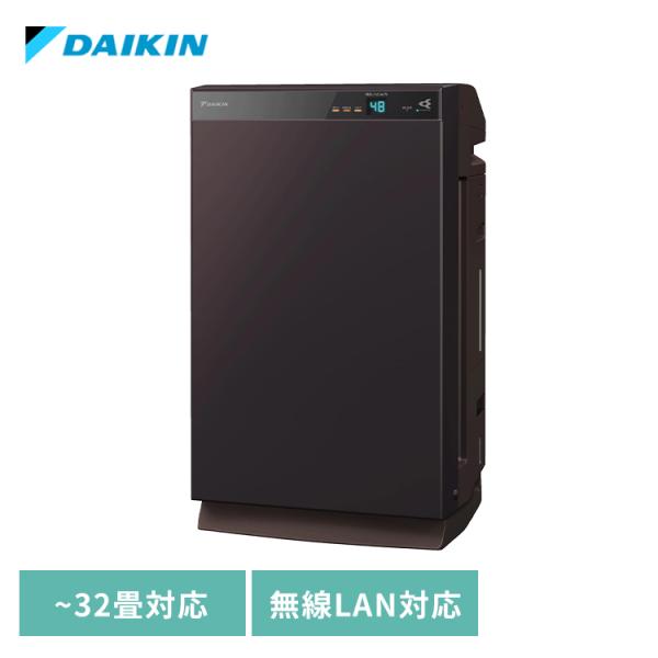 ダイキン（DAIKIN） 空気清浄機 除加湿ストリーマ空気清浄機 うるると
