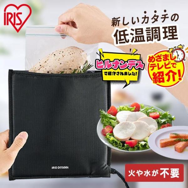 IRIS OHYAMA（アイリスオーヤマ） ＼TVで紹介されました！／ ポケット