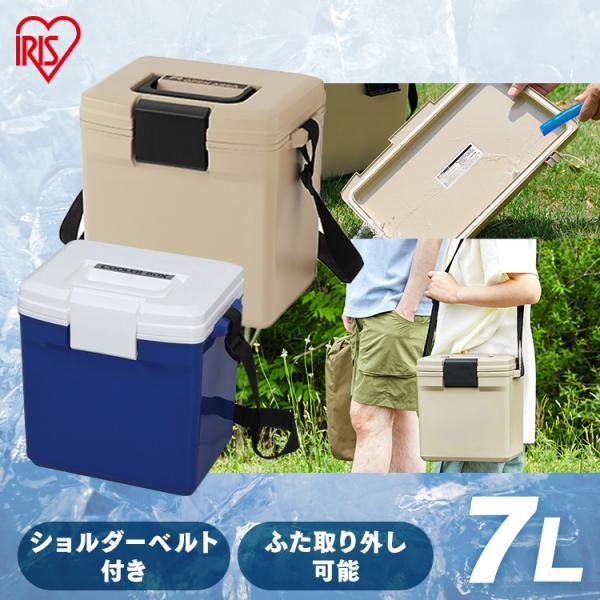 IRIS OHYAMA（アイリスオーヤマ） クーラーボックス 小型 保冷ボックス