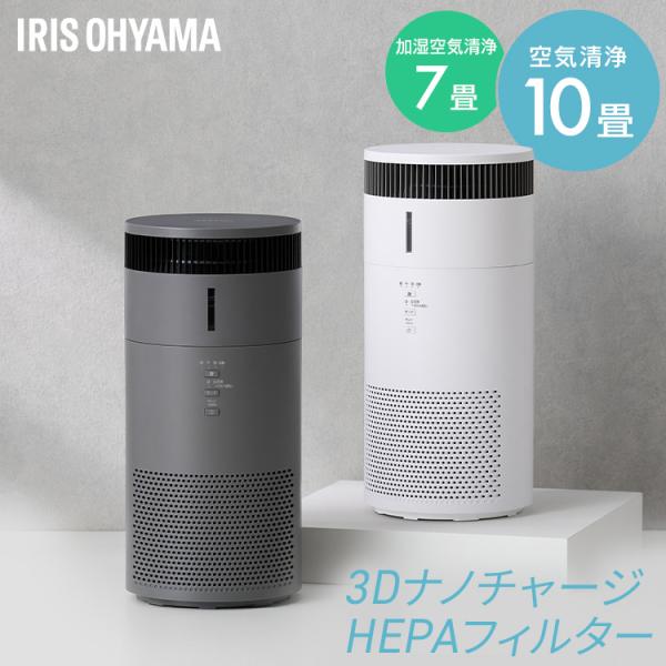 IRIS OHYAMA（アイリスオーヤマ） 空気清浄機 加湿器 気化式 10畳