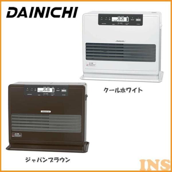 ダイニチ（Dainichi） 家庭用石油ファンヒーター FW-72DX4-W・T (D