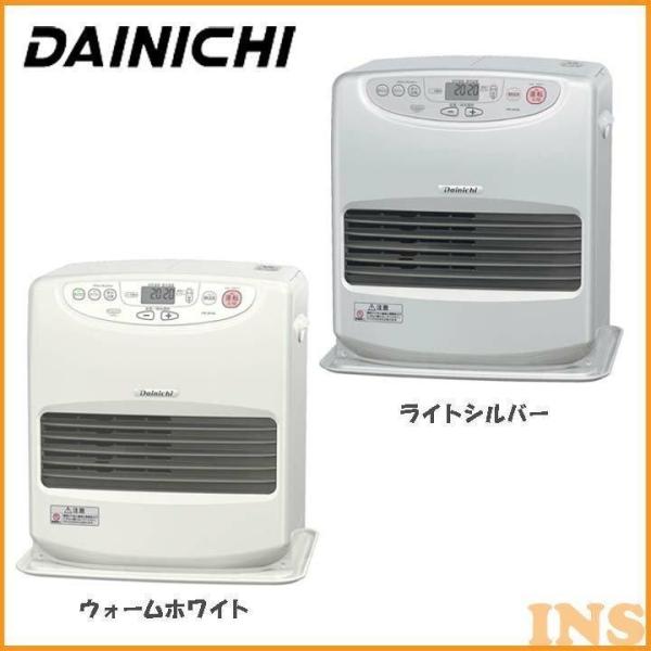 ダイニチ（Dainichi） 家庭用石油ファンヒーター FW-3618L-S・W (D