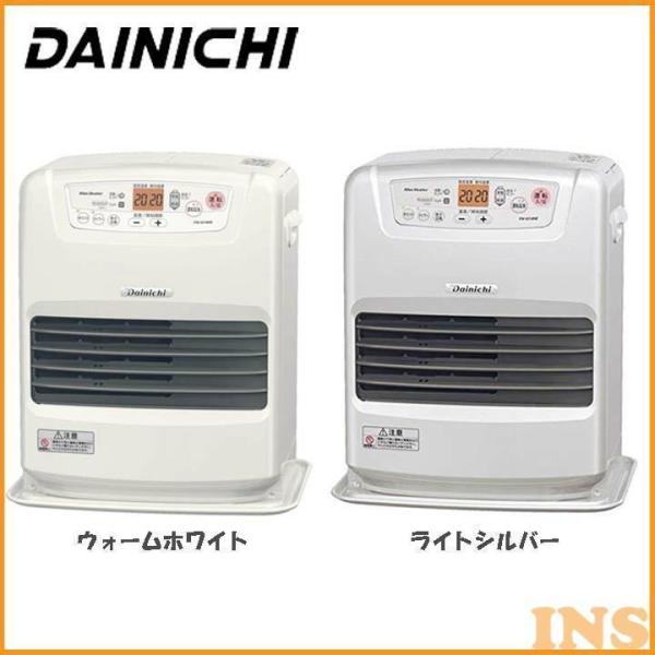 ダイニチ（Dainichi） 家庭用石油ファンヒーター FW-3218NE-W・S (D