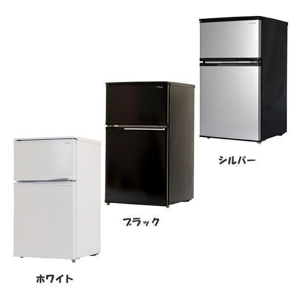 冷蔵庫 A-Stage 2ドア冷凍/冷蔵庫 90L AS-R90WT-100 おすすめ : ウエノ