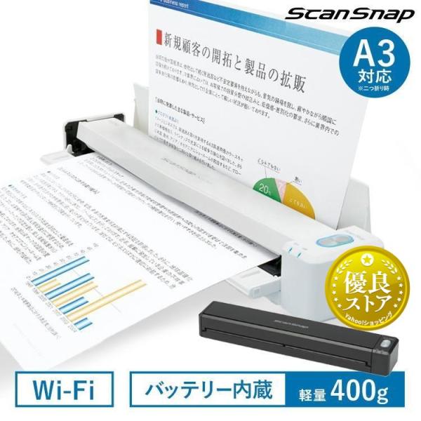 スキャナー ScanSnap iX100 スキャンスナップ A3 A4 小型 写真