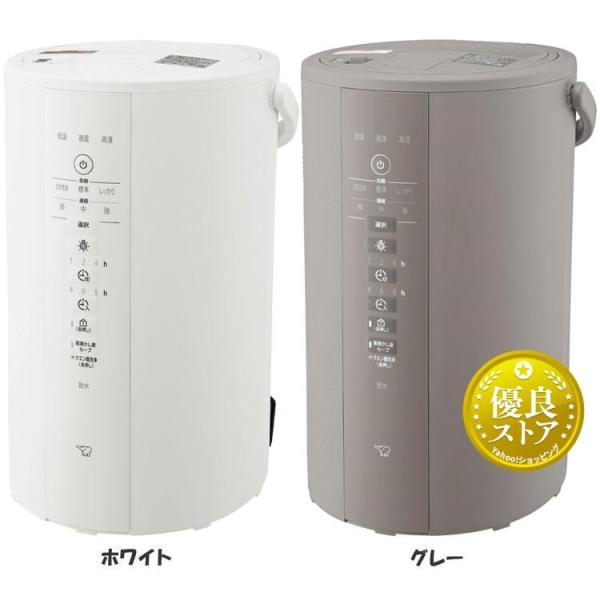 象印（ZOJIRUSHI） 加湿器 スチーム式 4L スチーム式加湿器 EE-DE50-WA
