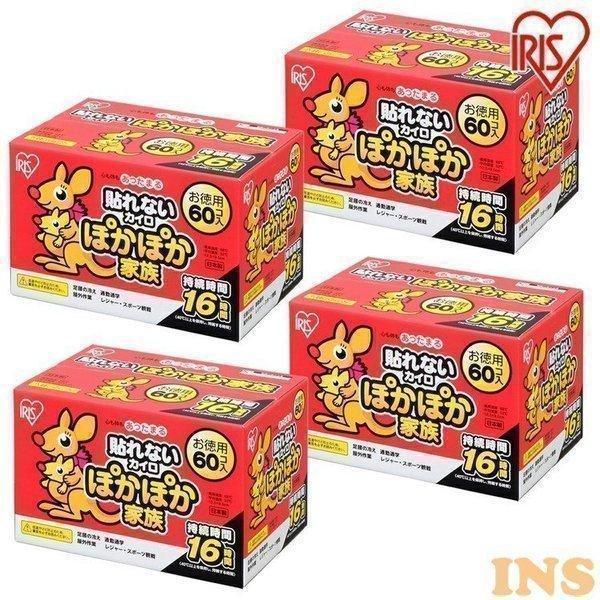 IRIS OHYAMA（アイリスオーヤマ） 4箱セット 貼らないぽかぽか家族