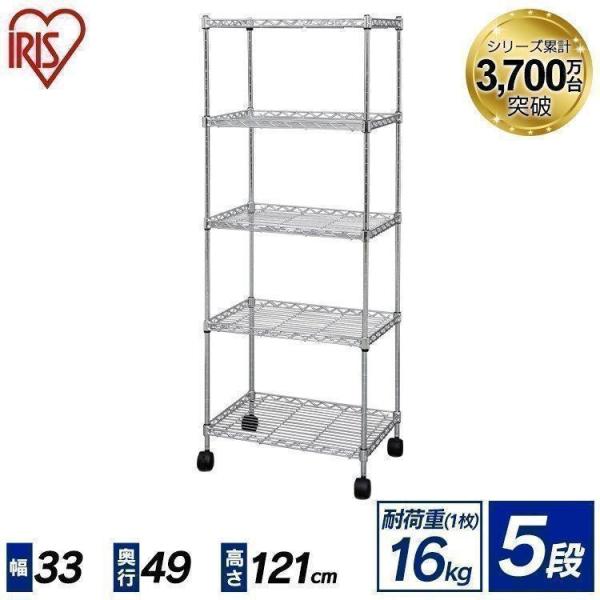 IRIS OHYAMA（アイリスオーヤマ） スチールラック メタルラック 棚