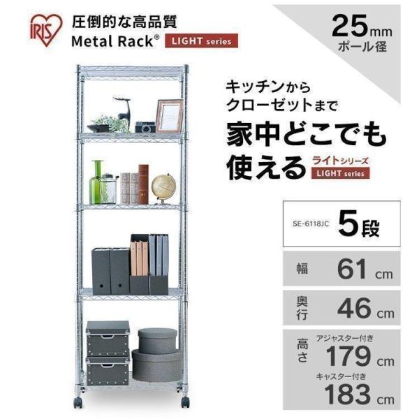 IRIS OHYAMA（アイリスオーヤマ） スチールラック メタルラック 幅61