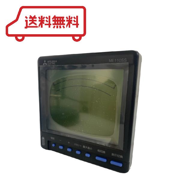 MITSUBISHI ELECTRIC ME110SSR-MB 3台セット 三菱 電子式マルチ指示