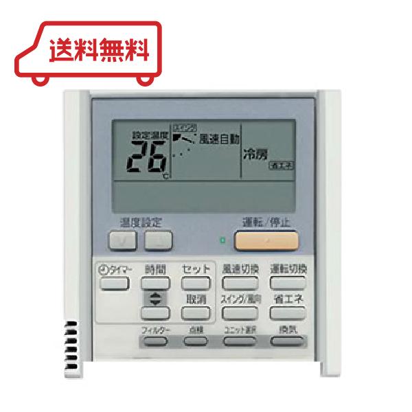 Panasonic（パナソニック） 標準ワイヤードリモコン CZ-10RT3 : 電材