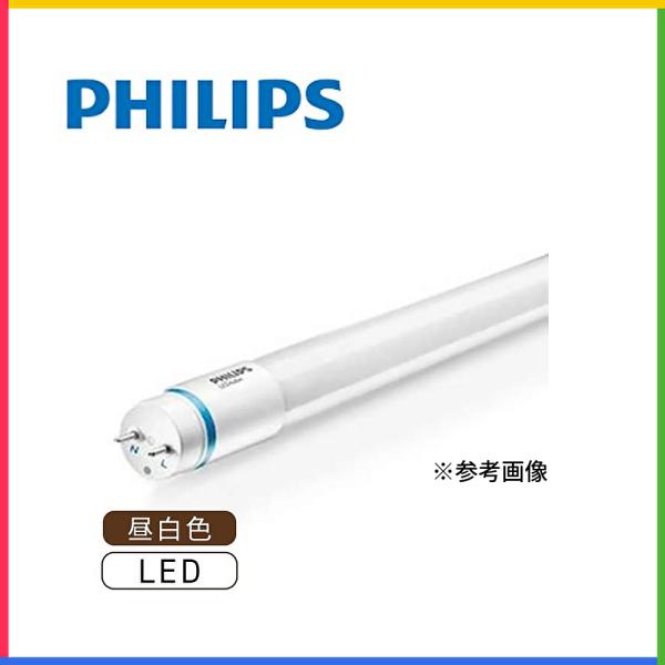 Philips（フィリップス） 直管形LEDランプ マスターLEDチューブ 1200mm