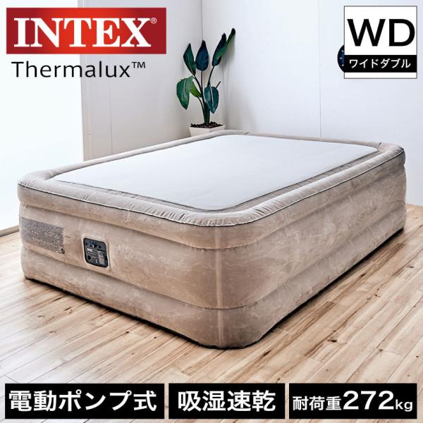 intex エアーベッド ワイドダブル」の人気商品一覧 | 安い商品を通販