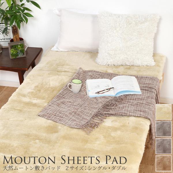 丸八真綿 【レビュー特典付 お手入れブラシ】 新色追加！ ムートン