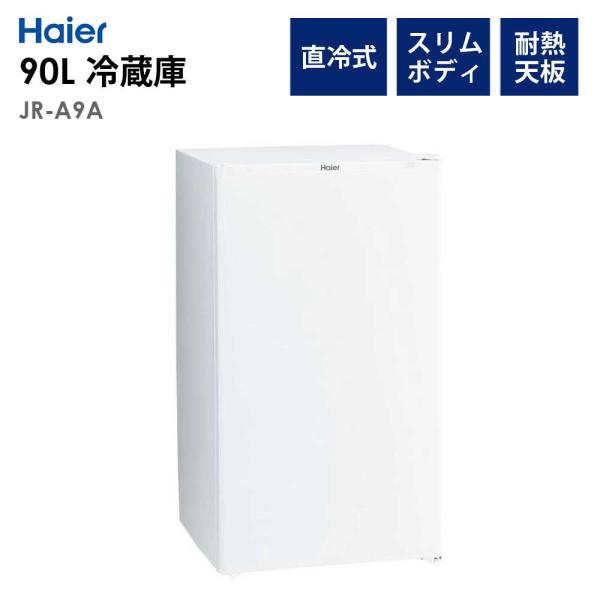 ichibankan-premium_jr-a9a-w