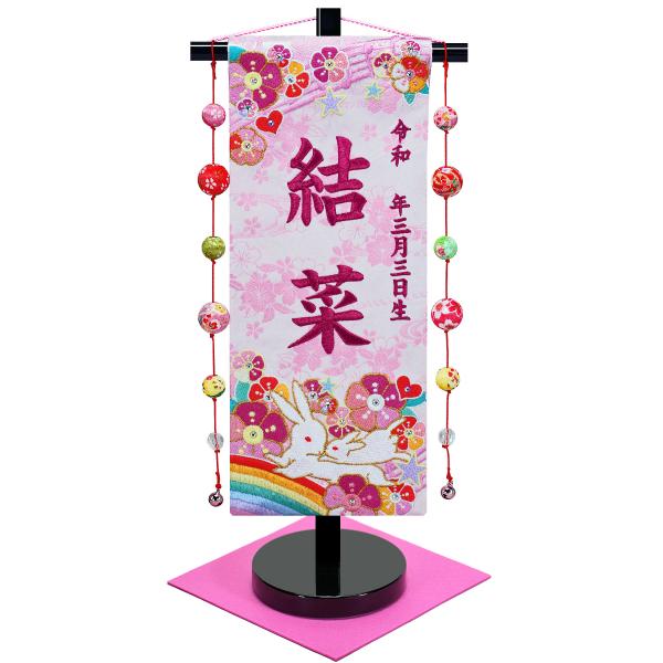 ichifuji-store_03d-01210-006