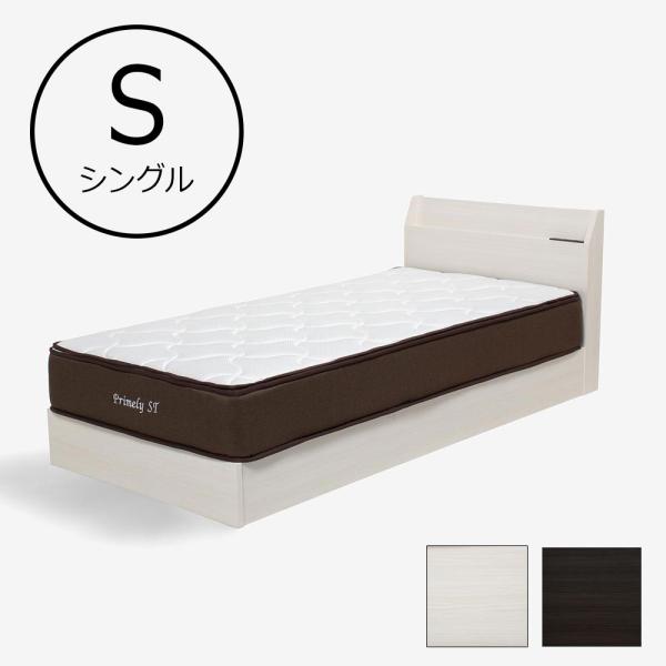 大塚家具 ベッドフレーム シングルサイズ エリートR SC 薄宮付き