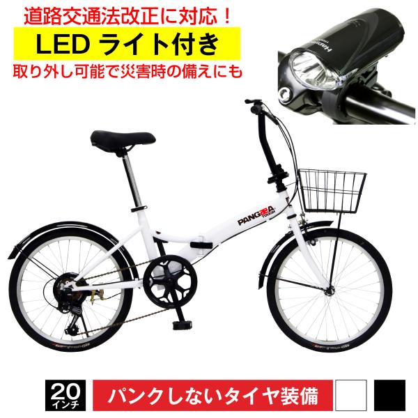 3/4〜3/11期間限定セール！LEDライト特別セット！ ノーパンク シマノ6