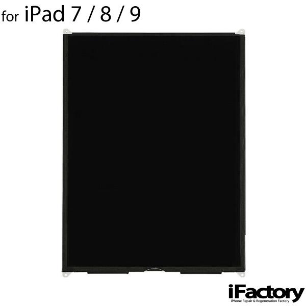 ifactory_ip-034