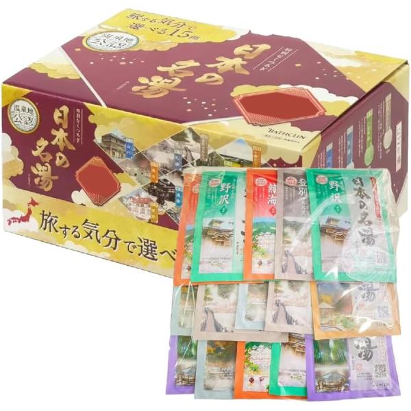 バスクリン（BATHCLIN） 日本の名湯 15包セット 入浴剤 15種類