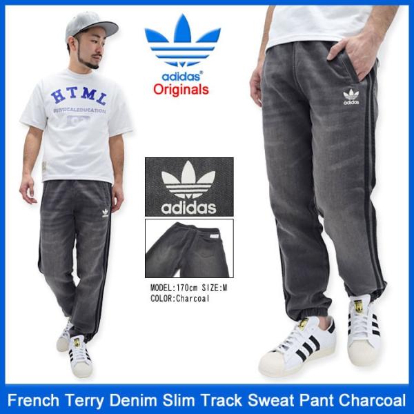 adidas Originals アディダス パンツ メンズ フレンチ テリー デニム