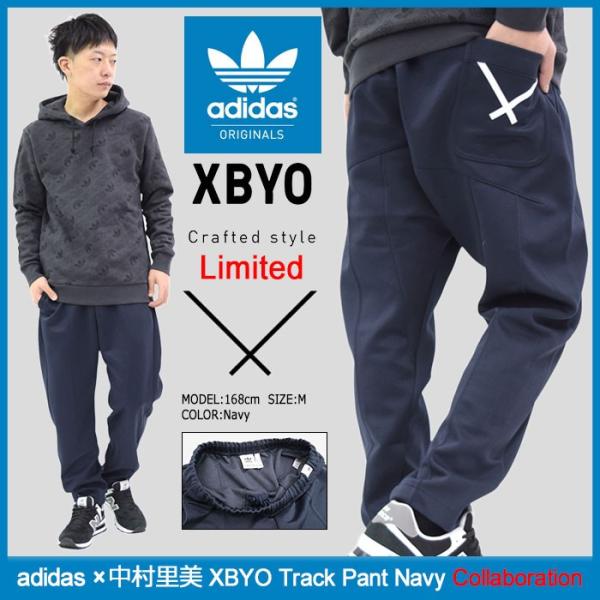 adidas Originals アディダス ジャージー パンツ メンズ 中村里美