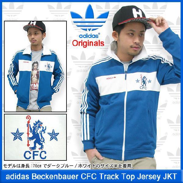 adidas Originals アディダス ジャージ ベッケンバウアー CFC トラック