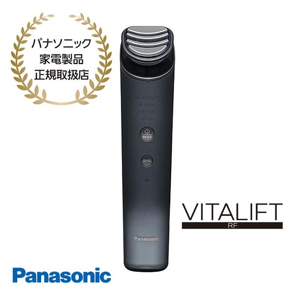 Panasonic（パナソニック） 【在庫あり】EH-SR85-K Panasonic