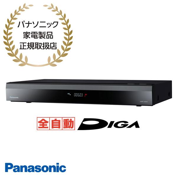 DIGA 【在庫あり】DMR-2X603 Panasonic 全自動ディーガ 6TB ブルーレイ