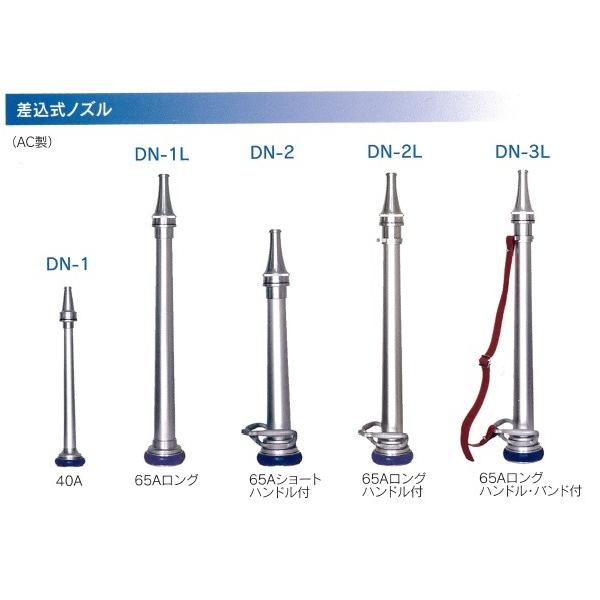 日本消防検定協会 消防設備品質評価品】 65A（吐出口径23 屋内