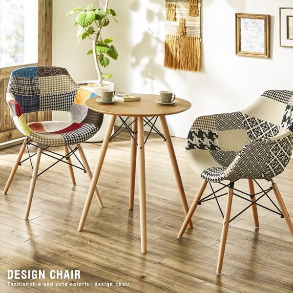 デザインチェア デザイナーズ風 パッチワーク : IKIKAGU イキカグ