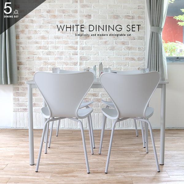 ダイニングテーブルセット 4人掛け ホワイト 5点セット 白 鏡面 艶あり