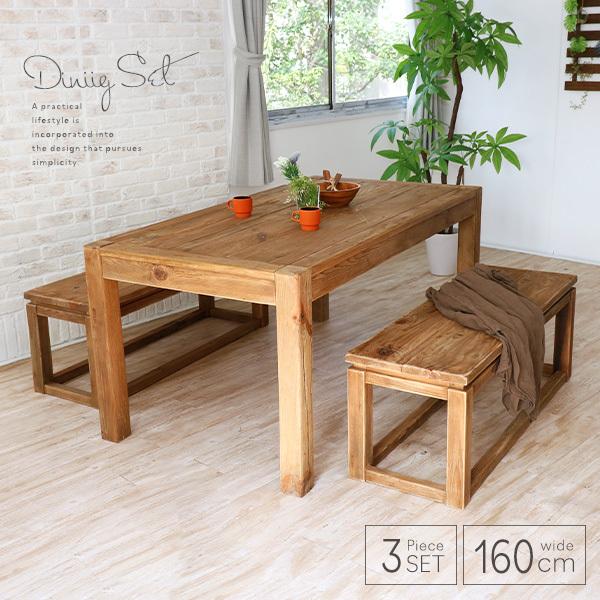 ダイニングテーブルセット 幅160cm 3点セット ベンチ 古木 古材 無垢材