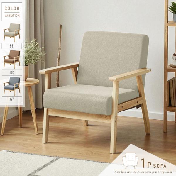 ikikagu_san-so250819-01