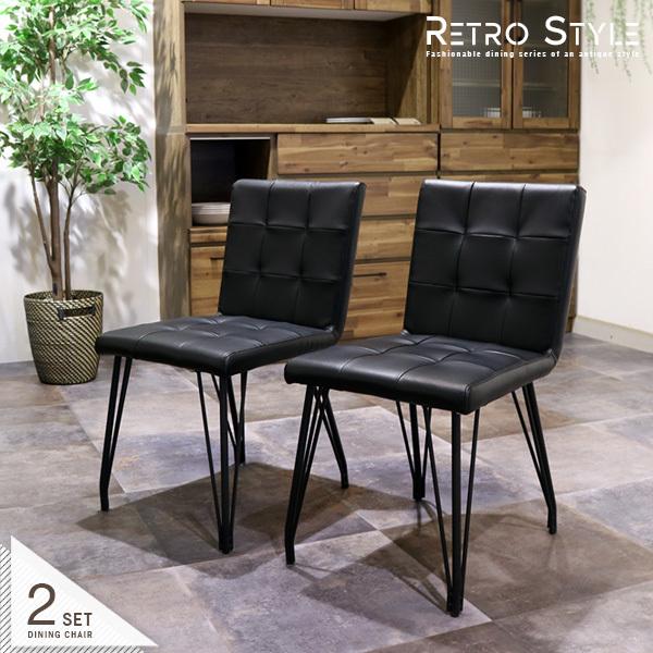 ダイニングチェア 2脚セット アンティーク ブラック アイアン PVC