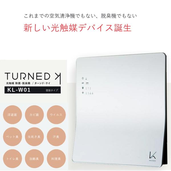 kaltech kl-w01」の人気商品一覧 | 安い商品を通販サイトから探す
